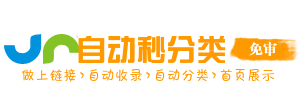 兵团十二团今日热搜榜